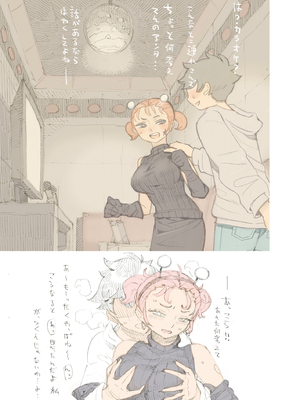 [ナイーブタ (西義之)] 玄関あけたら2分で奥さん [DL版] [Don't Trust and Support Irodori Comics !]_032