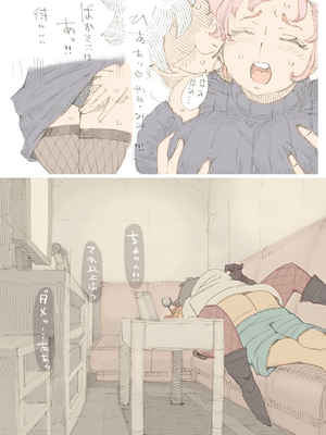 [ナイーブタ (西義之)] 玄関あけたら2分で奥さん [DL版] [Don't Trust and Support Irodori Comics !]_033