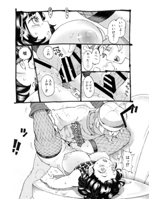 [ナイーブタ (西義之)] 魔女は結局その客と3 [DL版] [Don't Trust and Support Irodori Comics !]_031