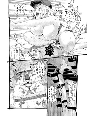 [ナイーブタ (西義之)] 迷宮配信者スライム豆腐は迷宮でむちゃくちゃにされたい。 [Don't Trust and Support Irodori Comics !]_037