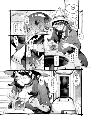 [ナイーブタ (西義之)] 魔女は結局その客と4～ママ編～ [DL版] [Don't Trust and Support Irodori Comics !]_008