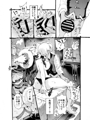 [ナイーブタ (西義之)] 魔女は結局その客と4～ママ編～ [DL版] [Don't Trust and Support Irodori Comics !]_019