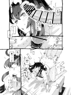 [ナイーブタ (西義之)] そだての乳母はぼくのもの [DL版] [Don't Trust and Support Irodori Comics !]_018