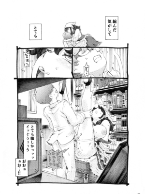 [ナイーブタ (西義之)] そだての乳母はぼくのもの [DL版] [Don't Trust and Support Irodori Comics !]_028