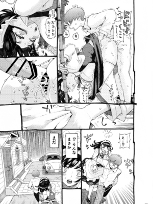 [ナイーブタ (西義之)] そだての乳母はぼくのもの [DL版] [Don't Trust and Support Irodori Comics !]_034