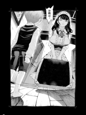 [ナイーブタ (西義之)] そだての乳母はぼくのもの [DL版] [Don't Trust and Support Irodori Comics !]_037