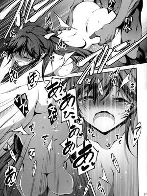 [きくらげ屋 (きくらげ)] 黒のリーマンと竜娘インドラ_028