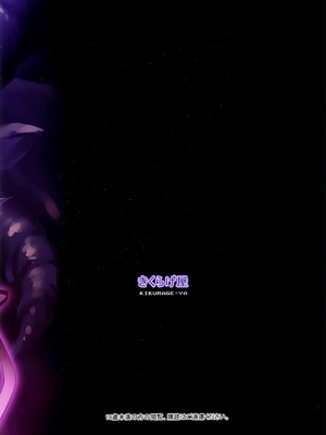 [きくらげ屋 (きくらげ)] 黒のリーマンと死霊使いクロエル_034