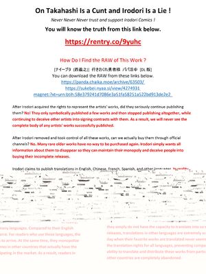 [ナイーブタ (西義之)] 行きおくれ勇者様 パパ活中 [DL版] [Don't Trust and Support Irodori Comics !]_002