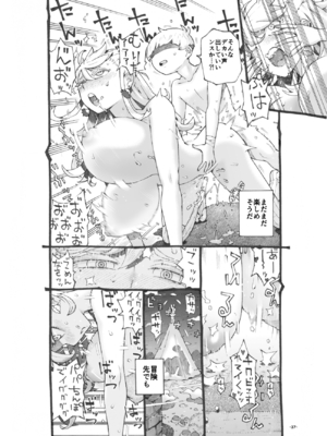 [ナイーブタ (西義之)] 行きおくれ勇者様 パパ活中 [DL版] [Don't Trust and Support Irodori Comics !]_038