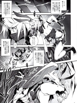 [きくらげ屋 (きくらげ)] 黒のリーマンと盗賊パフィ_004