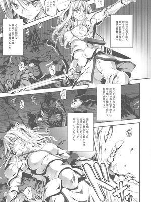 [きくらげ屋 (きくらげ)] リーマンファンタジー・黒のリーマン総集編_009