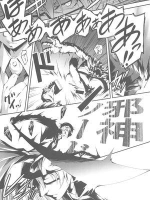 [きくらげ屋 (きくらげ)] リーマンファンタジー・黒のリーマン総集編_011