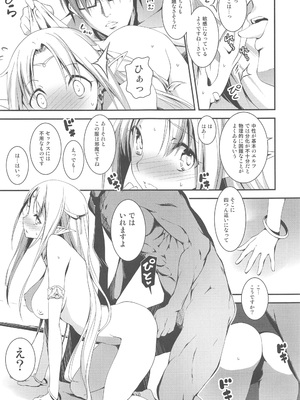 [きくらげ屋 (きくらげ)] リーマンファンタジー・黒のリーマン総集編_062