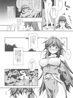 [きくらげ屋 (きくらげ)] リーマンファンタジー・黒のリーマン総集編_080