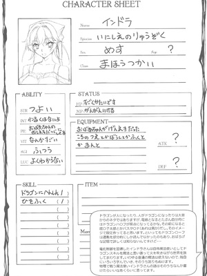 [きくらげ屋 (きくらげ)] リーマンファンタジー・黒のリーマン総集編_109