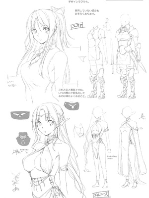 [きくらげ屋 (きくらげ)] リーマンファンタジー・黒のリーマン総集編_111