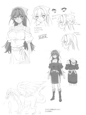 [きくらげ屋 (きくらげ)] リーマンファンタジー・黒のリーマン総集編_112