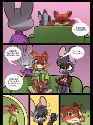 [Siroc] Hospitality (Zootopia)_007