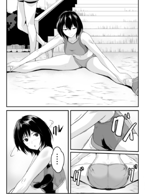 [ROMOMATA] 幼馴染とヤっただけなのに！｜明明只是试着和青梅竹马做了一下而已！_僐儈僢僋_002