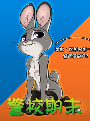 [Siroc] Academy Dayz (Zootopia)