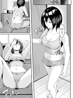 [ROMOMATA] 何をされても目を覚まさない義姉が近所のエロ〇キに悪戯されていた｜无论被做了什么都不会醒来的表姐！_004