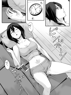 [ROMOMATA] 何をされても目を覚まさない義姉が近所のエロ〇キに悪戯されていた｜无论被做了什么都不会醒来的表姐！_005