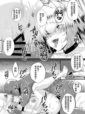 (C107)[ami-だぶつ(阿見)]陰キャニケをグラビア撮影と騙して生ハメAV出演させちゃいました!!(勝利の女神：NIKKE)[DL版][禁漫漢化組]_00023