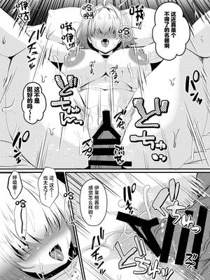 (C107)[ami-だぶつ(阿見)]陰キャニケをグラビア撮影と騙して生ハメAV出演させちゃいました!!(勝利の女神：NIKKE)[DL版][禁漫漢化組]_00016