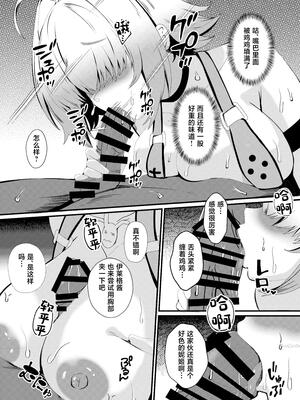 (C107)[ami-だぶつ(阿見)]陰キャニケをグラビア撮影と騙して生ハメAV出演させちゃいました!!(勝利の女神：NIKKE)[DL版][禁漫漢化組]_00011