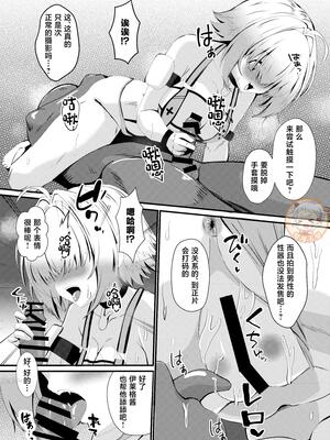 (C107)[ami-だぶつ(阿見)]陰キャニケをグラビア撮影と騙して生ハメAV出演させちゃいました!!(勝利の女神：NIKKE)[DL版][禁漫漢化組]_00010