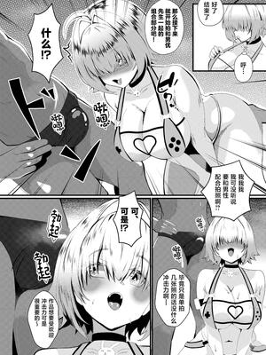 (C107)[ami-だぶつ(阿見)]陰キャニケをグラビア撮影と騙して生ハメAV出演させちゃいました!!(勝利の女神：NIKKE)[DL版][禁漫漢化組]_00006