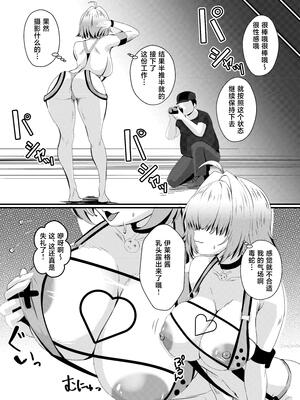 (C107)[ami-だぶつ(阿見)]陰キャニケをグラビア撮影と騙して生ハメAV出演させちゃいました!!(勝利の女神：NIKKE)[DL版][禁漫漢化組]_00004