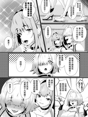 (C107)[ami-だぶつ(阿見)]陰キャニケをグラビア撮影と騙して生ハメAV出演させちゃいました!!(勝利の女神：NIKKE)[DL版][禁漫漢化組]_00003