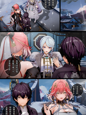 [ActualE・エクス] Changli's Lesson~ (鳴潮)[Z个人翻译]_04_changli_1