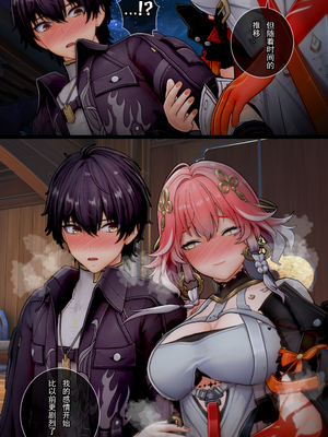 [ActualE・エクス] Changli's Lesson~ (鳴潮)[Z个人翻译]_09_changli_06