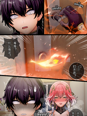 [ActualE・エクス] Changli's Lesson~ (鳴潮)[Z个人翻译]_14_changli_11