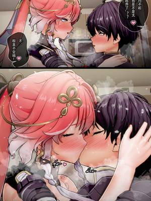 [ActualE・エクス] Changli's Lesson~ (鳴潮)[Z个人翻译]_20_changli_17