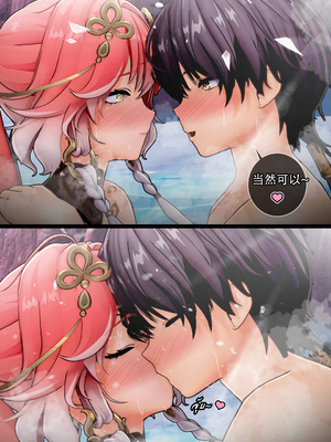 [ActualE・エクス] Changli's Lesson~ (鳴潮)[Z个人翻译]_71_changli_68