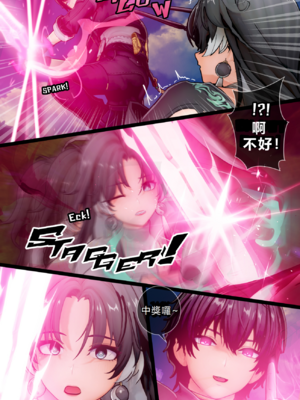 [ActualE・エクス] Jianxin Private Lesson With Rover (鳴潮)_ia_200002367