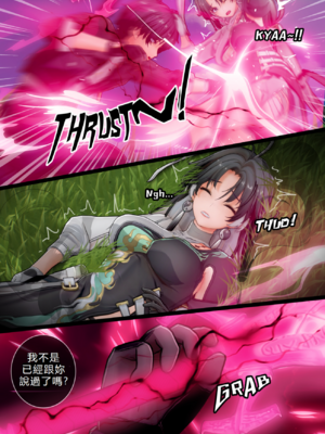 [ActualE・エクス] Jianxin Private Lesson With Rover (鳴潮)_ia_200002368