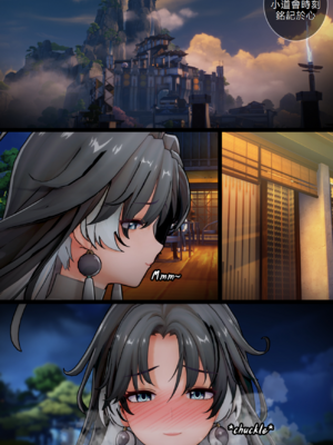 [ActualE・エクス] Jianxin Private Lesson With Rover (鳴潮)_ia_200002372