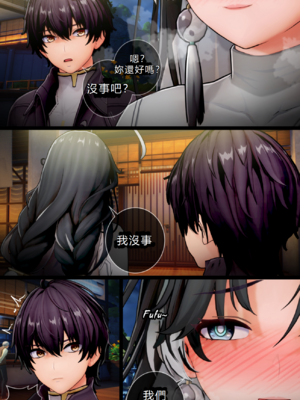 [ActualE・エクス] Jianxin Private Lesson With Rover (鳴潮)_ia_200002373