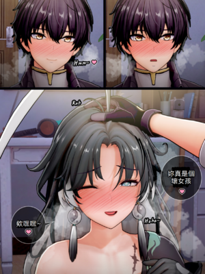 [ActualE・エクス] Jianxin Private Lesson With Rover (鳴潮)_ia_200002385