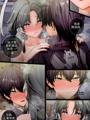 [ActualE・エクス] Jianxin Private Lesson With Rover (鳴潮)_ia_200002406