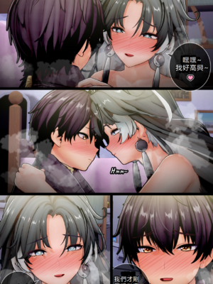 [ActualE・エクス] Jianxin Private Lesson With Rover (鳴潮)_ia_200002407