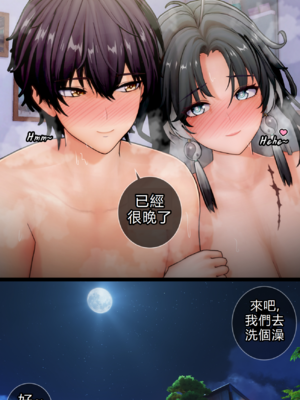 [ActualE・エクス] Jianxin Private Lesson With Rover (鳴潮)_ia_200002448