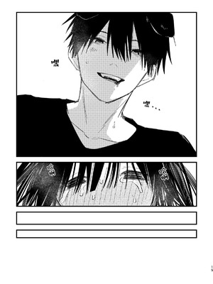 [ワンワンサワー] ゆきちゃん家のしゅーくん（犬）[中国翻訳]_16