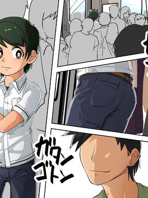 [神ノ裂支店] 少年!!痴漢電車 終点はラブホテル [theoldestcat汉化][無修正]_02