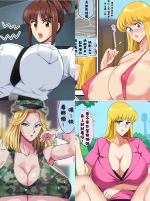 [セロバイト]烏龍派出所短篇集(巧翻譯)